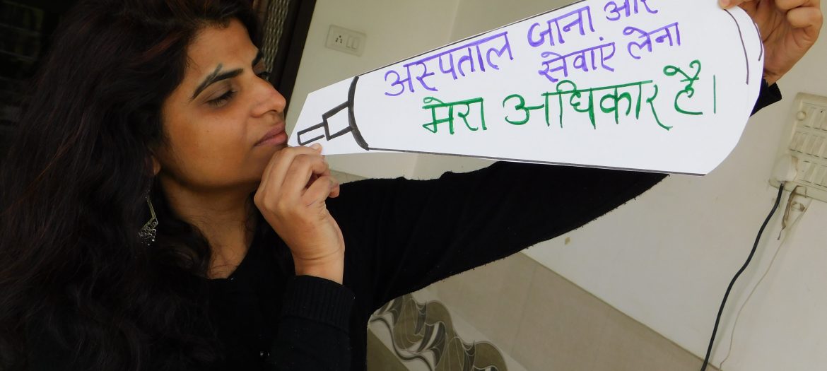 Amplifying grass root voices