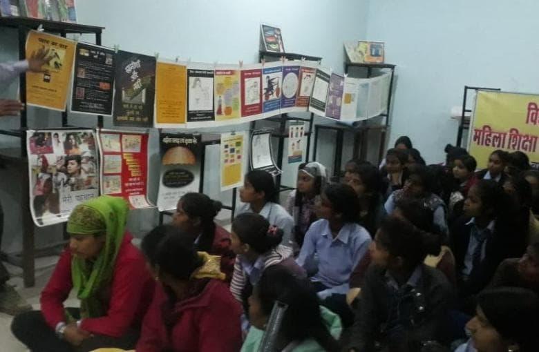 संविधान और हम