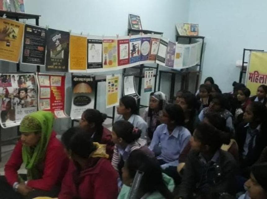 संविधान और हम